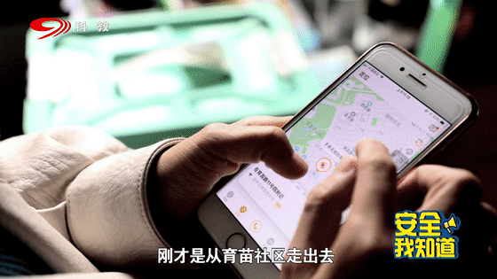 安全网络有哪些危险隐患
