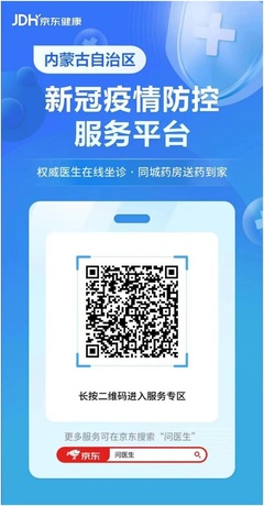 内蒙信息安全认证流程