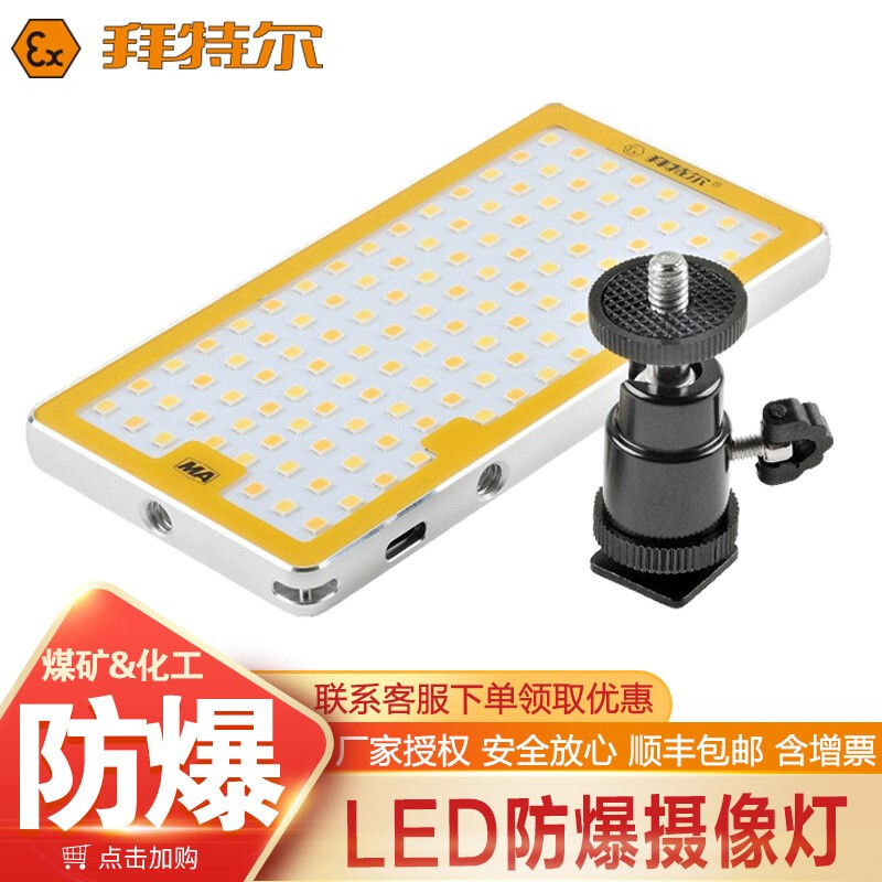 化工厂是几级安全认证