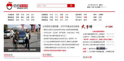 安全网防护网10mm