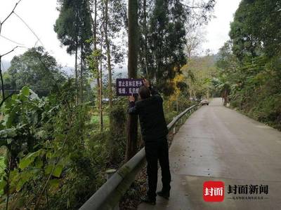 四川威远安全网