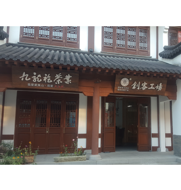 茶业食品安全认证标志查询