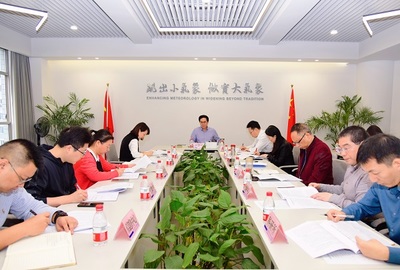 重庆网络信息安全