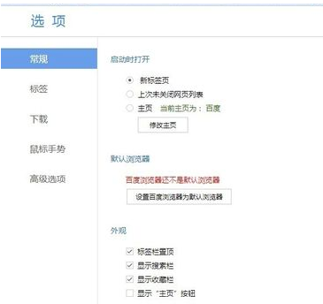 网页设置安全网站