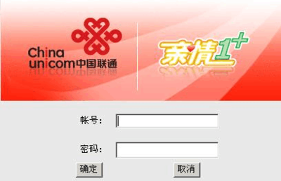 广西统一安全网关