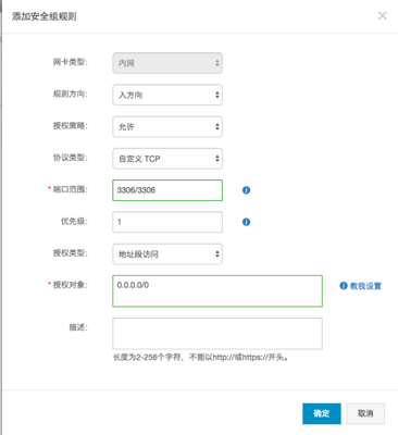 服务器22端口安全
