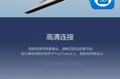 win10网络摄像头视频会议