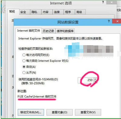 网页设置安全网站