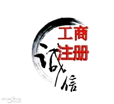 招商银行卡扫脸认证安全吗