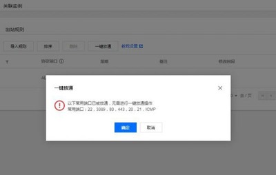 服务器22端口安全