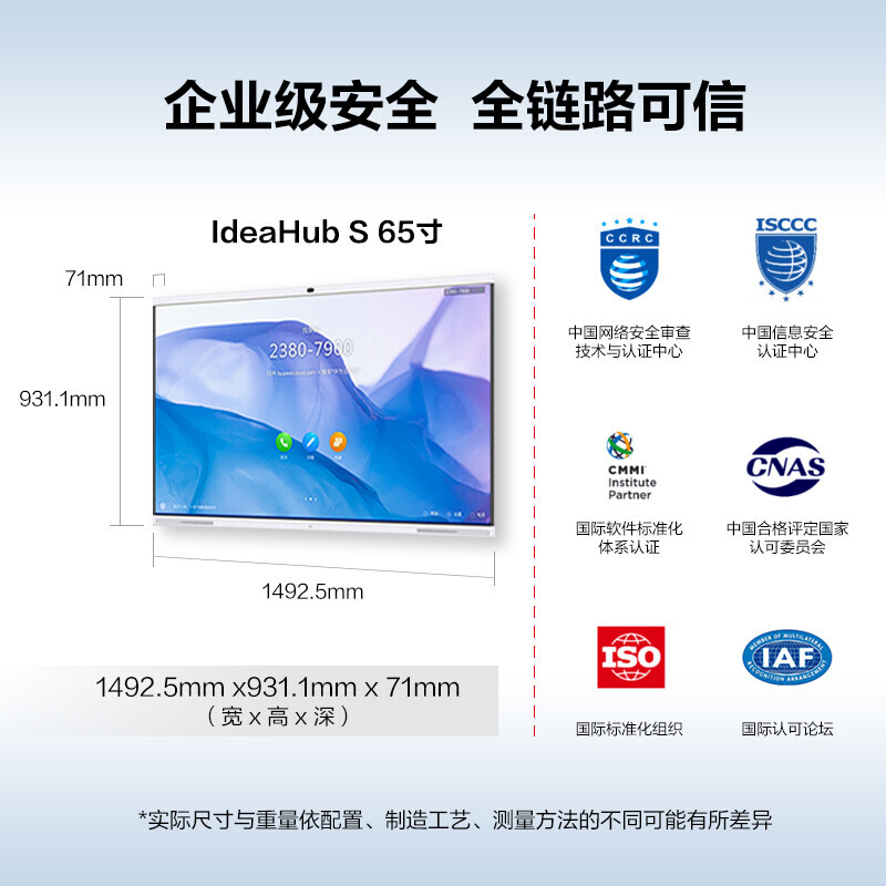 win10网络摄像头视频会议