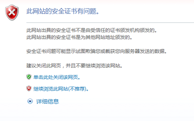 发票认证能查到吗安全吗
