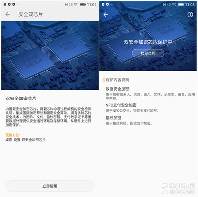 安全认证加密芯片eal4