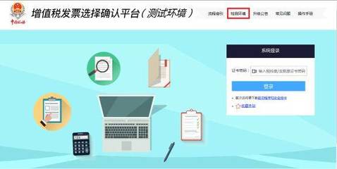 发票认证能查到吗安全吗