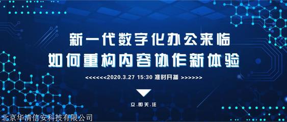等级保护测评机构资质认证