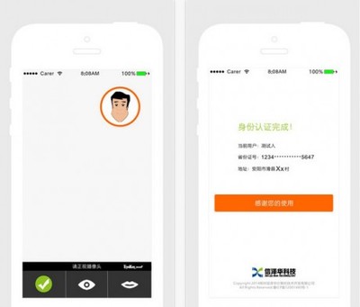 安全模式必须人脸认证吗