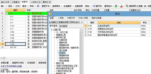 静安区安全网费用查询