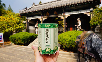 等级保护膝盖积液需要