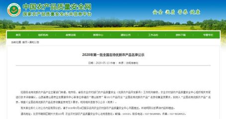 2020公共安全网课视频