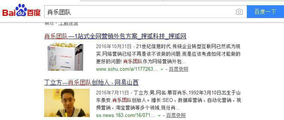 翔安全网营销招商