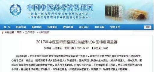 安全资格考试认证