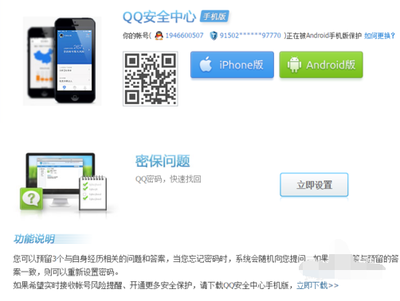 安全模式必须人脸认证吗