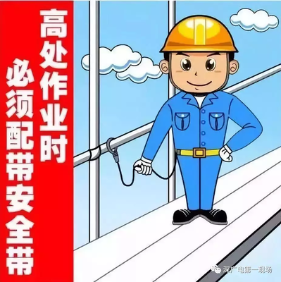 深圳蓝色工地安全网批发