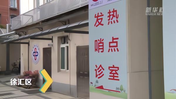 2020公共安全网课视频