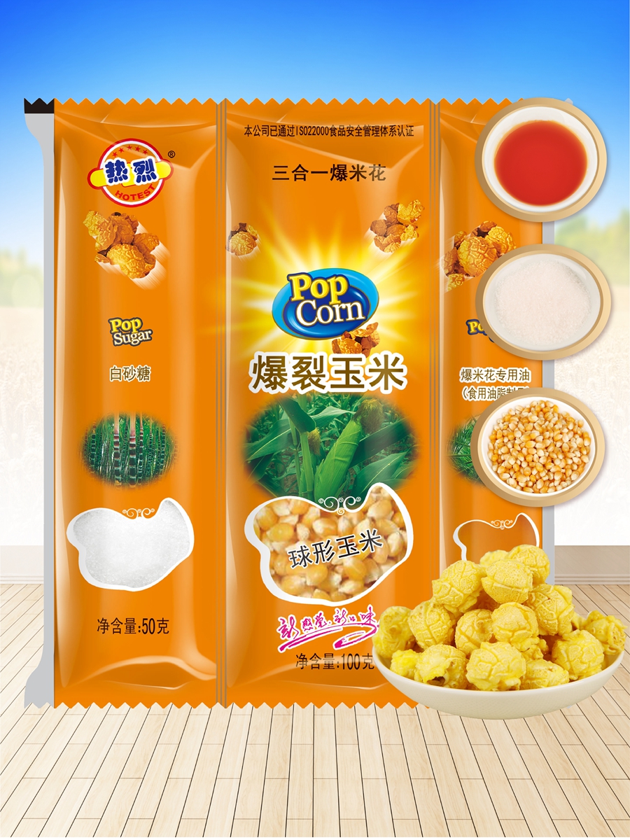 安全三合一认证