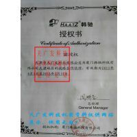 京东商城的安全认证