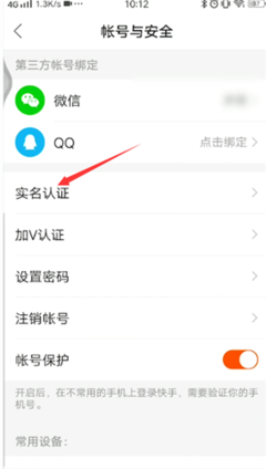 如何申请网址安全认证