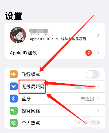 怎么信任不安全网络呢