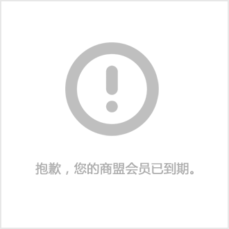 旭能e电实名认证安全吗
