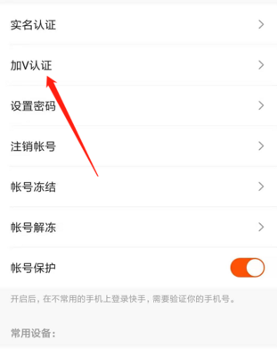 如何申请网址安全认证