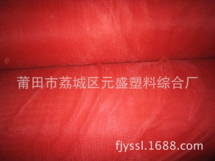 广东聚乙烯安全网批发