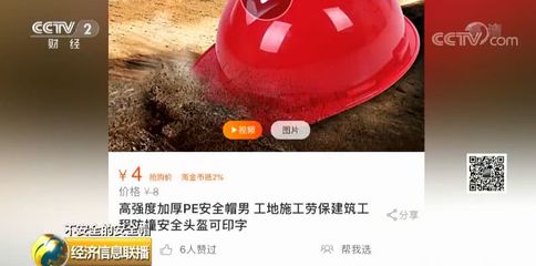 建筑施工安全网络平台公司