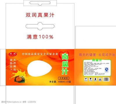 中国食品安全标志认证