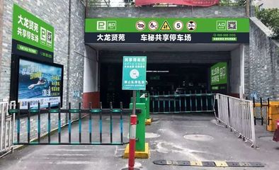 车秘实名认证安全不