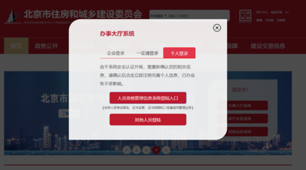 建筑施工安全网络平台公司