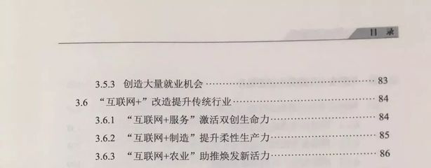 互联网商务安全技术规范