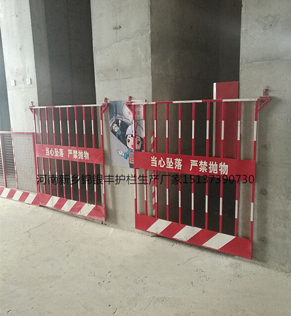可周转安全网
