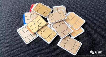 物联卡安全认证