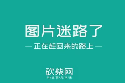 绿盟科技工作如何