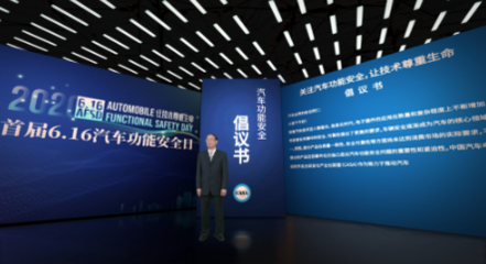 安全功能认证工程师