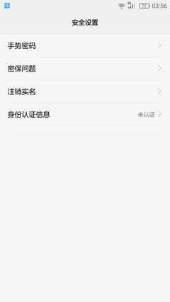 华为钱包安全认证