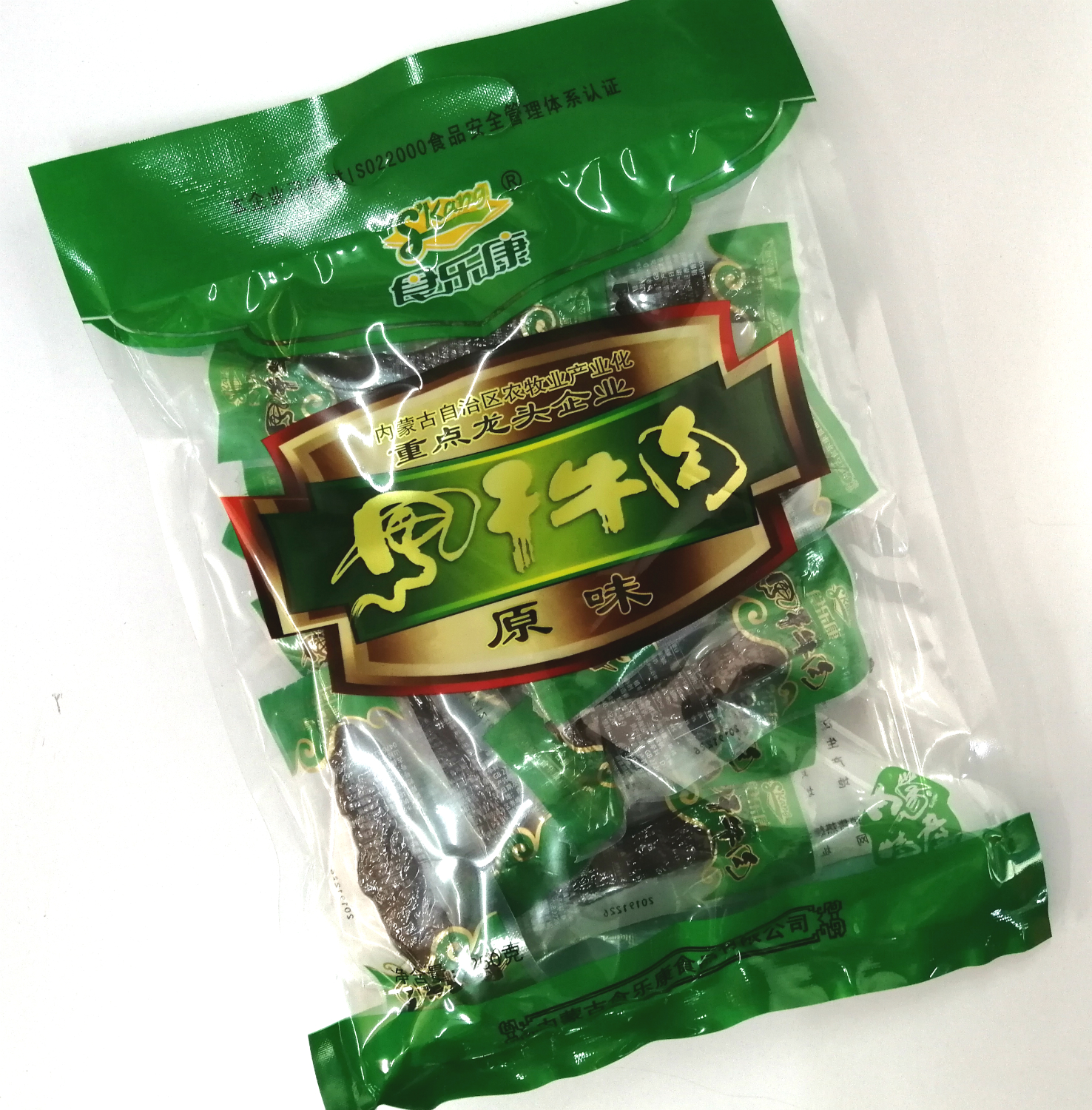 内蒙古食品安全管理认证