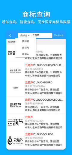 国家电网等级保护测评机构