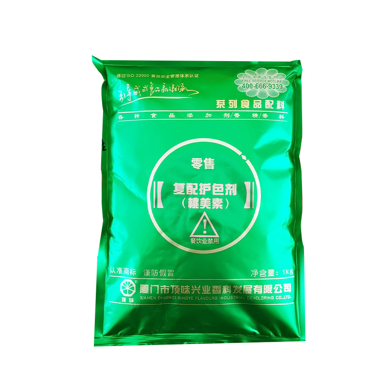 厦门食品安全认证代理机构