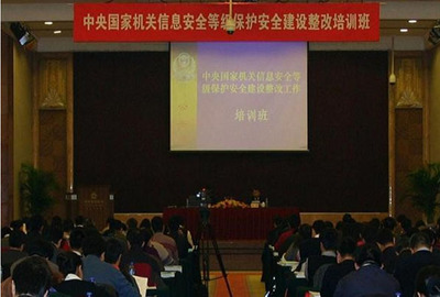 国家电网等级保护测评机构