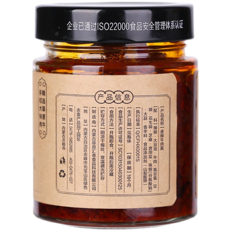 内蒙古食品安全管理认证
